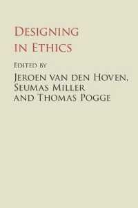 設計の倫理学<br>Designing in Ethics