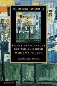 ケンブリッジ版　２０世紀イギリス・アイルランド女性詩必携<br>The Cambridge Companion to Twentieth-Century British and Irish Women's Poetry (Cambridge Companions to Literature)