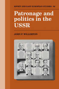Patronage and Politics in the USSR (Cambridge Russian, Soviet and Post-soviet Studies)