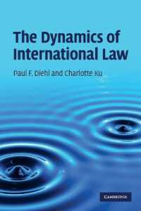 国際法のダイナミクス<br>The Dynamics of International Law