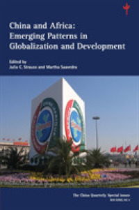 中国とアフリカ：グローバル化と開発の新パターン<br>China and Africa: Volume 9 : Emerging Patterns in Globalization and Development (The China Quarterly Special Issues)