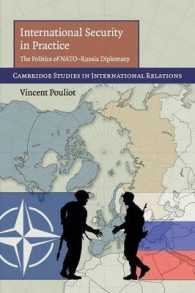 国際安全保障の実際：NATO－ロシア外交の事例研究<br>International Security in Practice : The Politics of NATO-Russia Diplomacy (Cambridge Studies in International Relations)