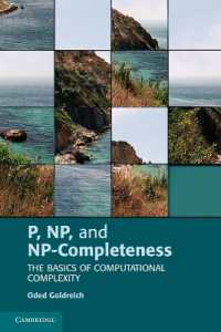 Ｐ, ＮＰ問題とＮＰ完全<br>P, NP, and NP-Completeness : The Basics of Computational Complexity