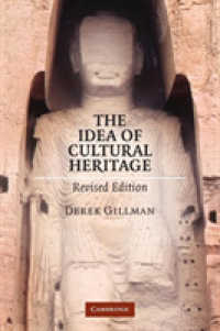 文化遺産の理念（改訂版）<br>The Idea of Cultural Heritage （2ND）