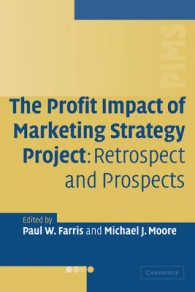 ＰＩＭＳの回顧と展望：市場戦略の利益に与える影響<br>The Profit Impact of Marketing Strategy Project : Retrospect and Prospects