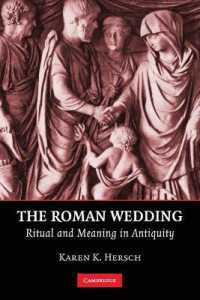 古代ローマの結婚<br>The Roman Wedding : Ritual and Meaning in Antiquity