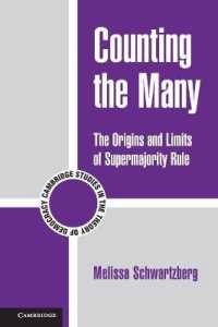 特別多数による投票ルールの起源と限界<br>Counting the Many : The Origins and Limits of Supermajority Rule (Cambridge Studies in the Theory of Democracy)