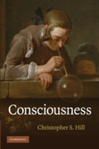 意識の哲学<br>Consciousness