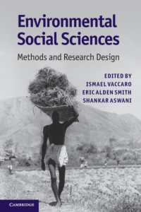 環境社会科学：方法と調査設計<br>Environmental Social Sciences : Methods and Research Design