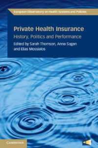 民間医療保険：歴史、政治と実績<br>Private Health Insurance : History, Politics and Performance (European Observatory on Health Systems and Policies)