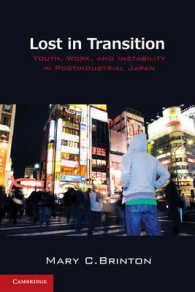 『失われた場を探して―ロストジェネレ－ションの社会学』（英語版）<br>Lost in Transition : Youth, Work, and Instability in Postindustrial Japan