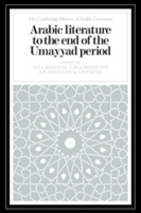 Arabic Literature to the End of the Umayyad Period (The Cambridge History of Arabic Literature)