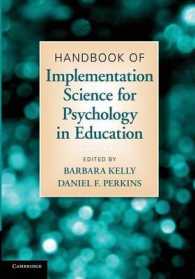 ケンブリッジ版 教育心理学の実践科学ハンドブック<br>Handbook of Implementation Science for Psychology in Education