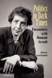 暗黒の時代の政治：アーレントの思想の今日的探究<br>Politics in Dark Times : Encounters with Hannah Arendt