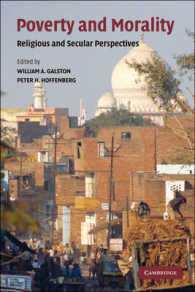 貧困と道徳：宗教的・世俗的視座<br>Poverty and Morality : Religious and Secular Perspectives