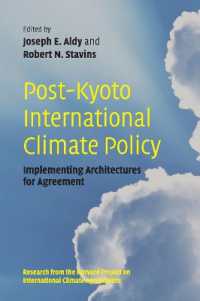 ポスト京都議定書時代の国際気候政策：施行枠組<br>Post-Kyoto International Climate Policy : Implementing Architectures for Agreement