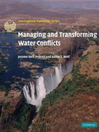 水をめぐる紛争の管理と変化<br>Managing and Transforming Water Conflicts (International Hydrology Series)