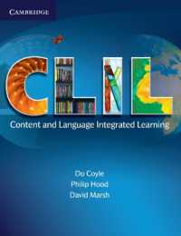 ＣＬＩＬ：語学と教科の統合的学習<br>CLIL : Content and Language Integrated Learning