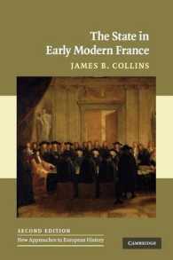 近代初期フランスにおける国家（第２版）<br>The State in Early Modern France (New Approaches to European History) （2ND）