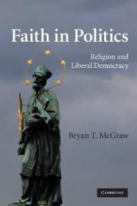 政治における信仰：宗教とリベラル・デモクラシー<br>Faith in Politics : Religion and Liberal Democracy