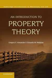 所有権理論入門<br>An Introduction to Property Theory (Cambridge Introductions to Philosophy and Law)