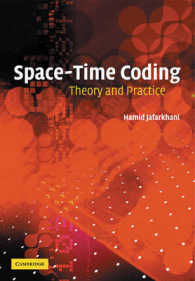 時空間符号化：理論と実践<br>Space-Time Coding : Theory and Practice