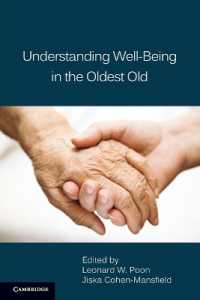 超高齢者の安寧を理解する<br>Understanding Well-Being in the Oldest Old