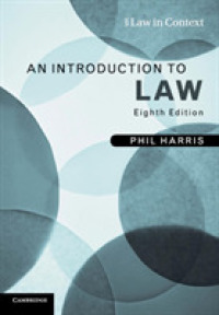 法学入門（第８版）<br>An Introduction to Law (Law in Context) （8TH）
