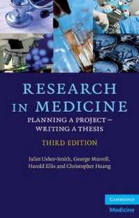 医学研究ガイド（第３版）<br>Research in Medicine : Planning a Project - Writing a Thesis （3RD）