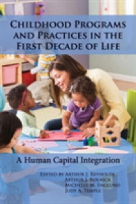 １０歳までの初等教育プログラムと実践：人的資本の統合<br>Childhood Programs and Practices in the First Decade of Life : A Human Capital Integration