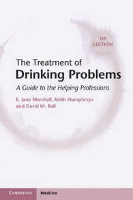 アルコール依存症の治療ガイド（第５版）<br>The Treatment of Drinking Problems : A Guide for the Helping Professions （5TH）