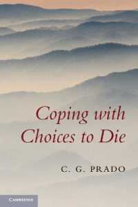 死の選択と向き合う<br>Coping with Choices to Die
