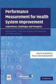 保健医療システム改善のためのパフォーマンス測定<br>Performance Measurement for Health System Improvement : Experiences, Challenges and Prospects (Health Economics, Policy and Management)