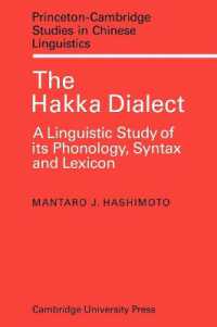 The Hakka Dialect : A Linguistic Study of its Phonology, Syntax and Lexicon (Princeton/cambridge Studies in Chinese Linguistics)