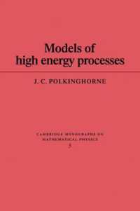 Models of High Energy Processes (Cambridge Monographs on Mathematical Physics)