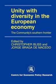 欧州経済に見る多様性ある統合：ＥＣの南方拡大<br>Unity with Diversity in the European Economy : The Community's Southern Frontier