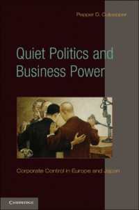 欧州と日本の買収規制に見る政治とビジネスの権力関係<br>Quiet Politics and Business Power : Corporate Control in Europe and Japan (Cambridge Studies in Comparative Politics)