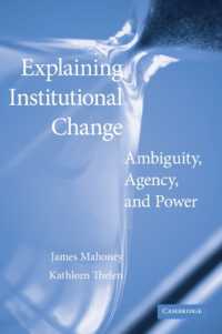 制度的変化：曖昧性、エイジェンシーと権力<br>Explaining Institutional Change : Ambiguity, Agency, and Power