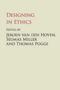 設計の倫理学<br>Designing in Ethics