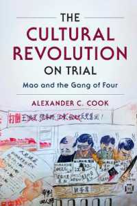 裁かれた文化大革命：毛沢東後の移行期における司法<br>The Cultural Revolution on Trial : Mao and the Gang of Four