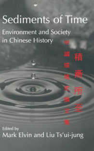 Sediments of Time (2-Volume Set) : Environment and Society in Chinese History (Studies in Environment and History) （1ST）