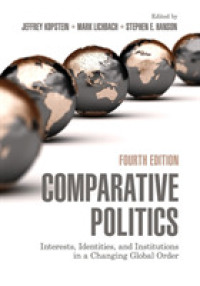 比較政治：変わるグローバル秩序における利害、アイデンティティと制度（第４版）<br>Comparative Politics : Interests, Identities, and Institutions in a Changing Global Order （4TH）