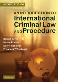 国際刑法とその手続：入門（第２版）<br>An Introduction to International Criminal Law and Procedure （2ND）