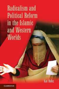 イスラーム世界と西洋における急進主義と政治改革<br>Radicalism and Political Reform in the Islamic and Western Worlds