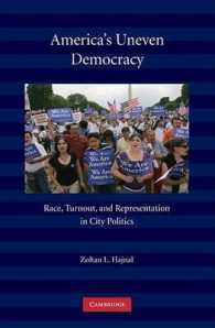 アメリカの不平等な民主主義：都市における人種、投票率と代表<br>America's Uneven Democracy : Race, Turnout, and Representation in City Politics