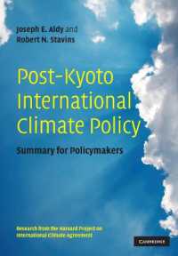 ポスト京都議定書時代の国際気候政策：要説<br>Post-Kyoto International Climate Policy : Summary for Policymakers