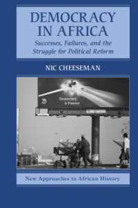 アフリカの民主主義：成功と失敗と政治改革への闘い<br>Democracy in Africa : Successes, Failures, and the Struggle for Political Reform (New Approaches to African History)