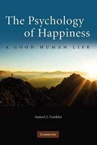 幸福の心理学<br>The Psychology of Happiness : A Good Human Life