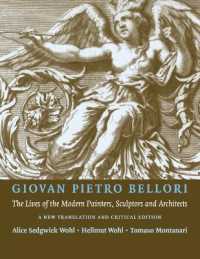 ベッローリ著／近代画家・彫刻家・建築家伝（英訳・批評版）<br>Giovan Pietro Bellori: the Lives of the Modern Painters, Sculptors and Architects : A New Translation and Critical Edition