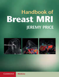 乳房MRIハンドブック<br>Handbook of Breast MRI